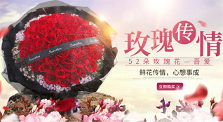 山西忻州五台县门限石乡张老沟村鲜花速递